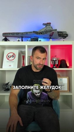 СБАЛАНСИРОВАННЫЙ РАЦИОН