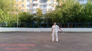 Разминочные упражнения с ракетками для Тайцзи