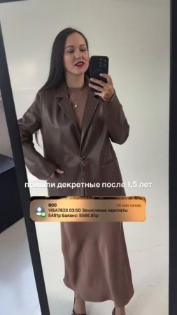 Смотрю на эту смс и думаю, как бы я существовала, если бы не онлайн 🥲

Что на них можно взять?