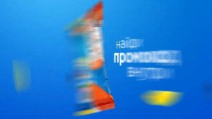 Акция! Семечки «Белочка»   скачай книгу бесплано на сайте «ЛитРес» 21 01