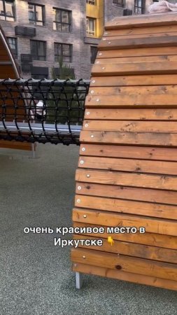 Ехали на другую площадку, и случайно обнаружили это место.