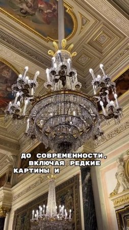 Эрмитаж
