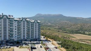 Двухкомнатная квартира под отделку в Алуште | Крым