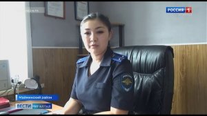 Россия 1: Вести Эл Алтай 21:10 от 09.07.2025