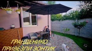 САМВЕЛ АДАМЯН, КОЛЯ СЫТНИК, ПРИВЕЗЛИ ЗОНТИК НА ИГРЕНЬ, БУДЕМ СТАВИТЬ БАССЕЙН, АНОМАЛЬНАЯ ЖАРА..