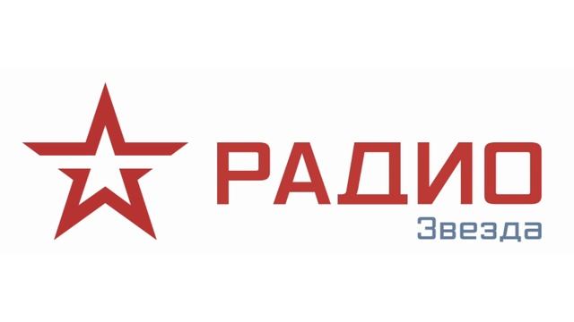 Радио «Звезда». В эфире – доцент ФТИ КФУ им. В.И. Вернадского Владимир Кувшинов