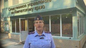 Гибель рабочего на руднике Бараньевский, комментарий СКР.MOV