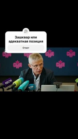 Ларионов продолжает позориться. #кхл #ска #ларионов #хоккей #спорт #новости
