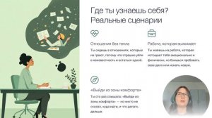 Страшно менять жизнь: как преодолеть паралич решений