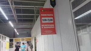СВЕТОФОР ВЫРУЧАЕТ 👍Часть 3. Люди скупают продукты питания Дешевле✅ Обзор 2025