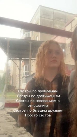 есть ли у вас человек , которому вы доверяете? 🫂
