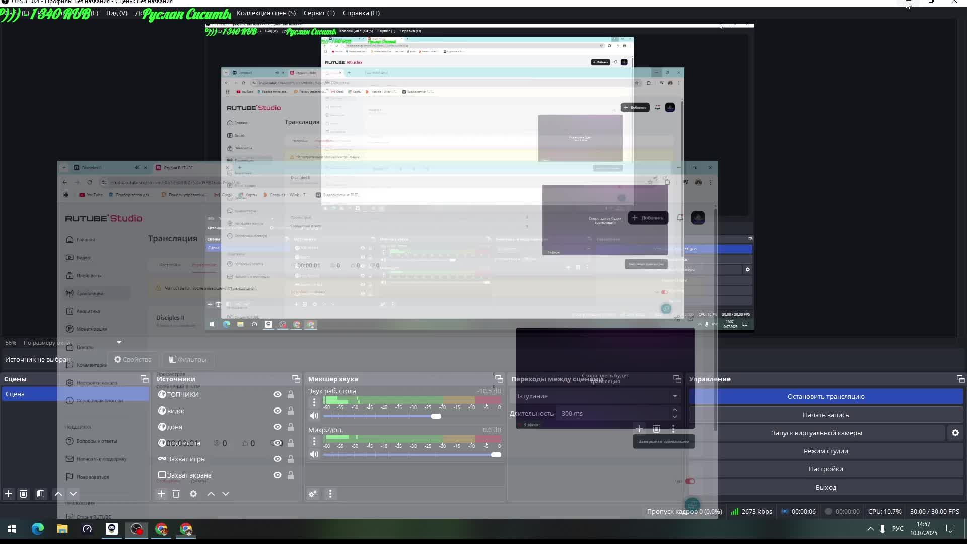 Disciples II смотреть онлайн