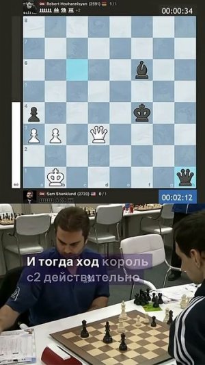 Худший премув в истории! #шахматы #chess