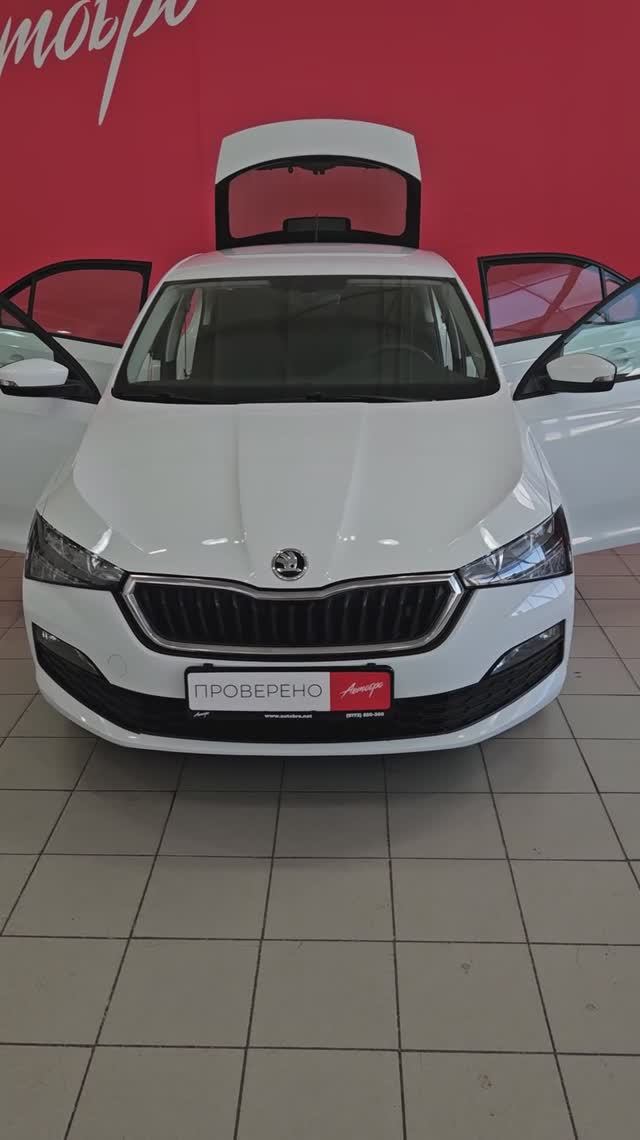 Skoda Rapid '2020