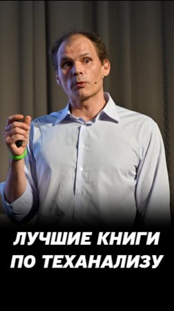 Психология свечей на фондовом рынке. Что необходимо знать инвестору?