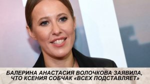 19 ЧЕЛОВЕК ОБВИНИЛИ ЛАРИСУ ГУЗЕЕВУ В МОШЕННИЧЕСТВЕ, ДМИТРИЙ ДИБРОВ НАЧАЛ ПРОВОДИТЬ СТРИМЫ