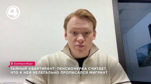 Прописка без согласия собственника