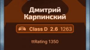 iRacing