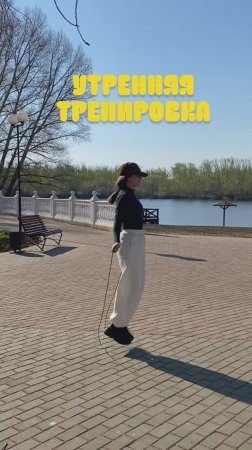 Тренирую уголок 😊