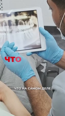Вся правда про зубы #подкастдимова #здоровье #стоматология