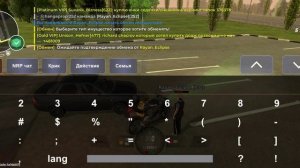 доказательства на форум