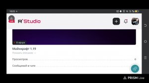 Майнкрафт 1.19