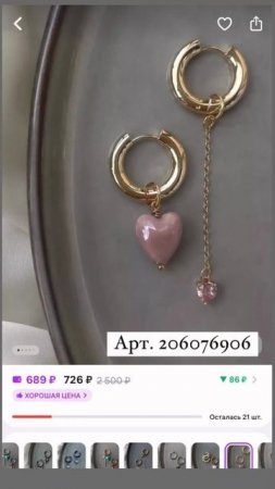 Топовая подборка WB #fashion #распаковка #wildberries #обзор #wb