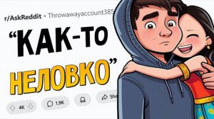 Стеснительные парни, как вы нашли девушку?