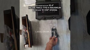 Автомагнитола 10.4" INCAR TMX2-7710-4 MAXIMUM Android 10 DSP 4/64Gb.mp4