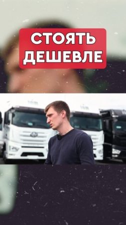 "Простой" на тягаче дешевле работы.