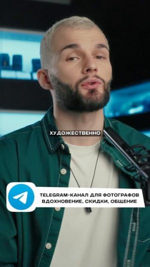 Фокусное без идеи - просто цифра