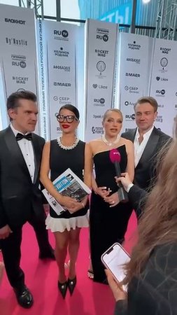 Премия #RuTv 2025 #НовыеСамоцветы