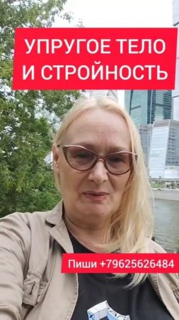 💥ПОЛУЧИ УПРУГОЕ ТЕЛО И СТРОЙНОСТЬ! СО МНОЙ СТАРТ МАРАФОНА  в понедельник!💥 Заходи!!♥️