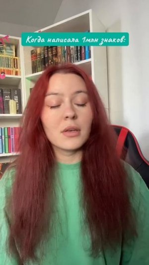 Писательский тг: morana_writer