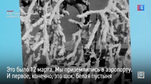 Строители города молодости. «Я «бомбила» горком комсомола, чтобы дали вызов в Новый Уренгой»