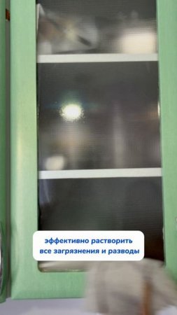 Артикул на WB #269153142 
Ozon #1740810271
Этот пенный очиститель - мое спасение