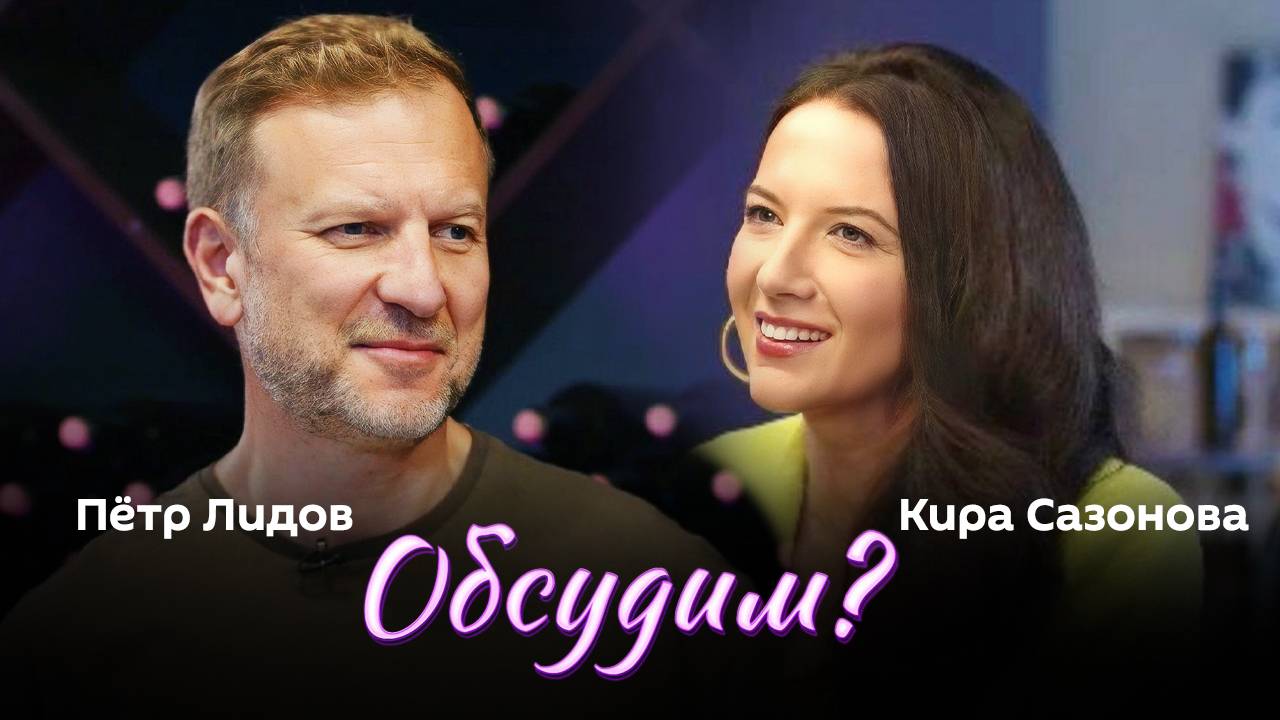 Обсудим? Лавров в Малайзии, признание Афганистана и тарифы Трампа