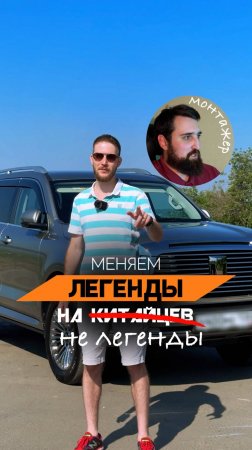 На что пересесть с Land Cruiser, Porsche и Alphard