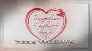 Поздравляю с 20-летием свадьбы, с фарфоровой годовщиной из фото