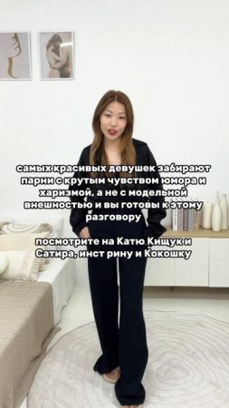 артикул в описании 👇🏻