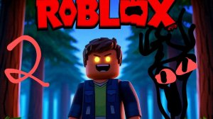 2 часть 99 ночей в лесу (+лёха)