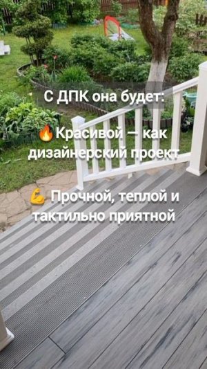 Лестницы из ДПК Казань, Челны, Ижевск, Уфа, Самара, Оренбург, Пермь, Сочи, Ульяновск, Пермь, Пенза