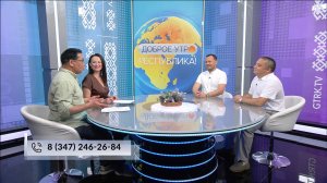 Хәйерле иртә республика-Варикоз. Диагностика и лечение.