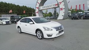 Nissan Teana 2,5 л. Бензин Вариатор (173 л.с.) 2014