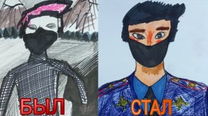 Из изгоя в героя