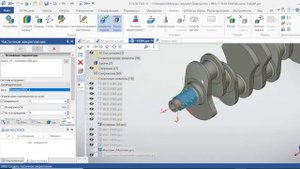 4.5 Расчёт собственных частот коленчатого вала