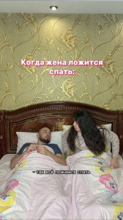#юмор #прикол #комедия #шутки #семья #жена #муж #ямамавдекрете