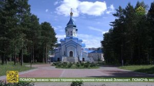 В женском монастыре Сургута зацвели пионовые аллеи