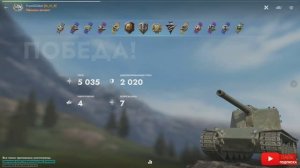 Tаnks Blitz Emil I МАСТЕР FromGGdsA