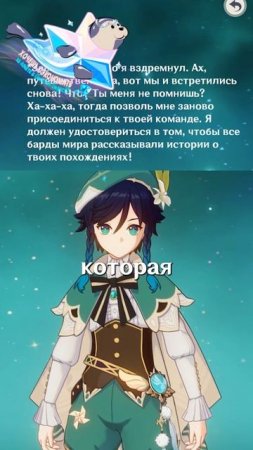 ЭТО САМЫЙ СИЛЬНЫЙ АРХОНТ В Genshin Impact! #GenshinImpact #геншинимпакт #Genshin #Геншин #Геншинтоп